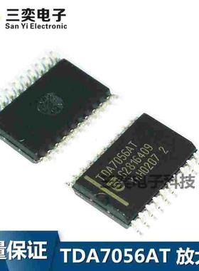TDA7056AT TDA7056AT/N2 SOP-20贴片IC 音频放大器 全新正品 三奕