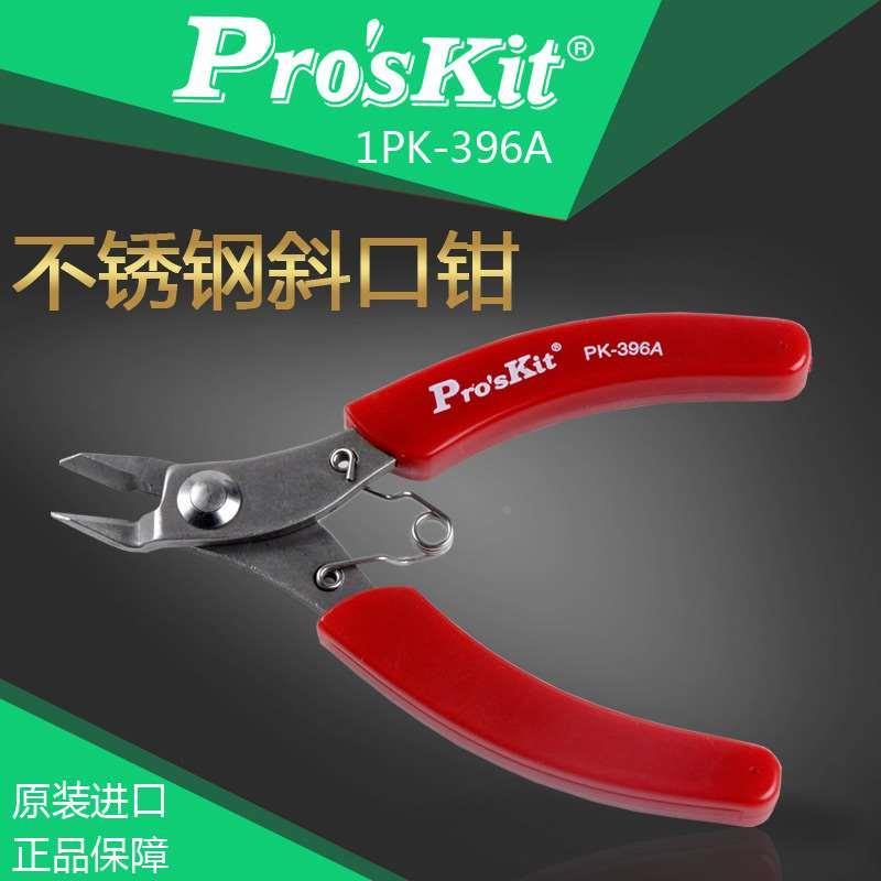 宝工不锈钢红柄无牙圆嘴钳斜口钳有牙尖嘴钳1PK-396A/B/E