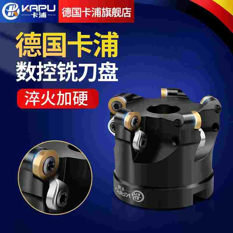 德国卡浦EMRW数控铣刀盘90度直角端平面切削圆鼻铣床刀盘TRS 5R6R