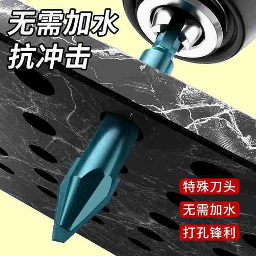 瓷砖钻头打孔混凝土超硬歪头陶瓷偏心钻水泥墙磁砖专用大全三角钻