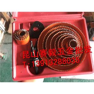 精品木工开孔器多用开孔器筒灯木头木板扩孔钻5PC/8PC/13PC 5件套