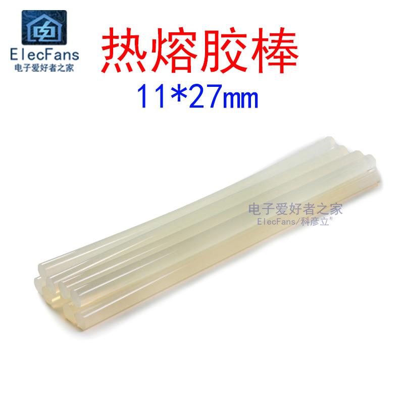 11mm热熔胶棒 长27cm透明高粘强力家用胶枪手工DIY制作胶条液体水