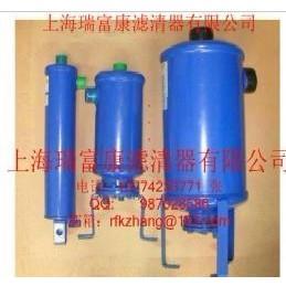 亨利过滤器Henry油分离器s-5290 S-4004 S-4005 S-9090