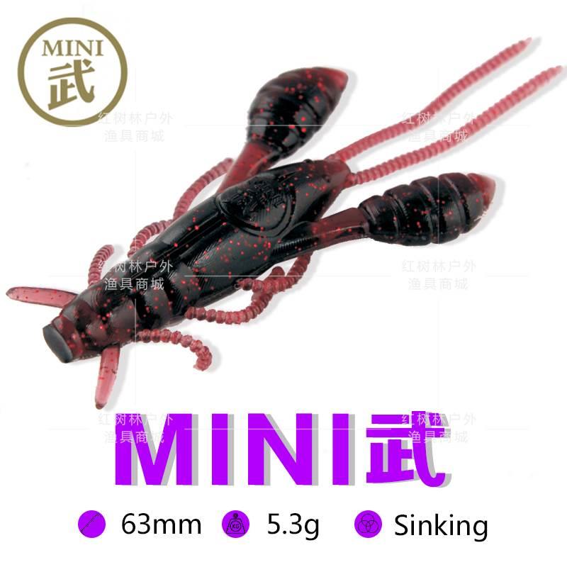 路亚Lurefans发烧友mini武单只限定版名虾软饵写意三只装大河奔流