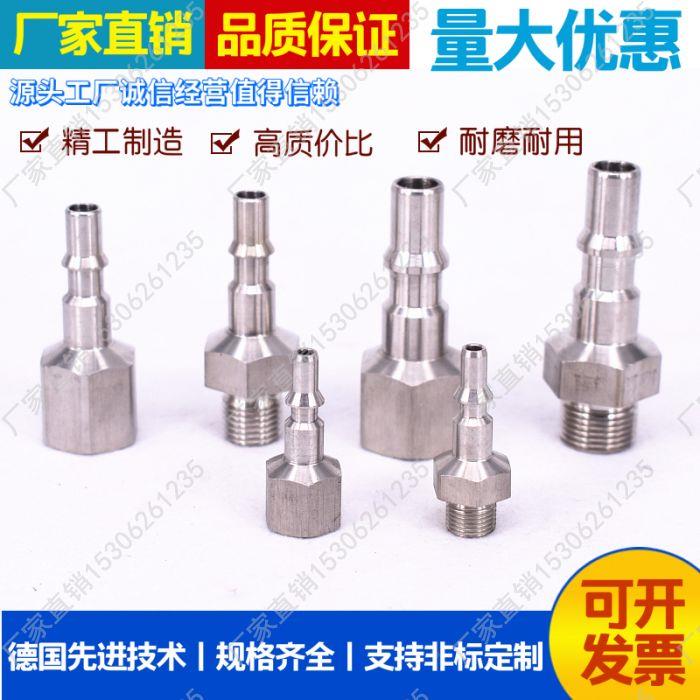 兼容RBE03 06 08 11 6100 1100按钮式快速接头仪表检测