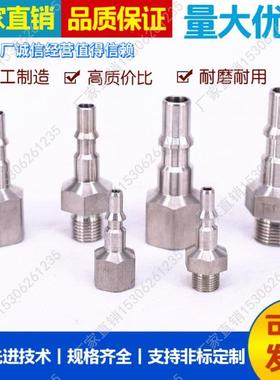 兼容RBE03 06 08 11 6100 1100按钮式快速接头仪表检测