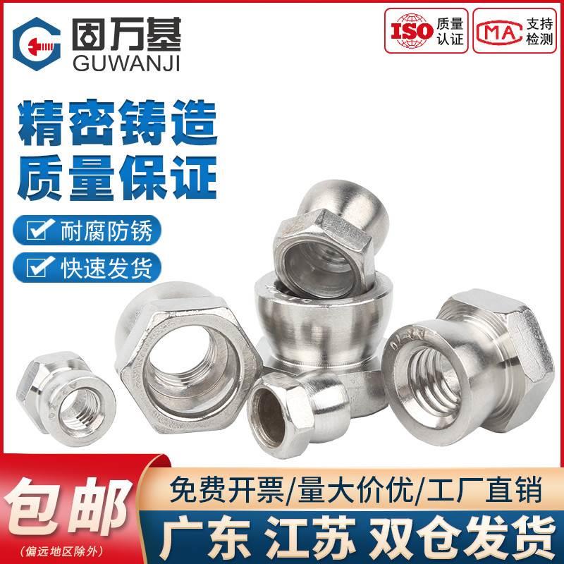 304不锈钢扭断防盗螺母旋断防拆卸螺帽六角防盗螺丝帽M6M8M10M12