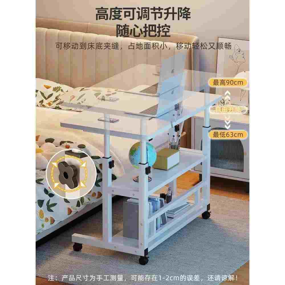 床边桌可移动简约小桌子卧室家用学生书桌简易升降懒人电脑桌租房