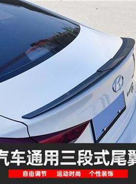 新款三厢车通用尾翼改装 汽车车顶装饰 3M胶免打孔两厢车 SUV顶翼