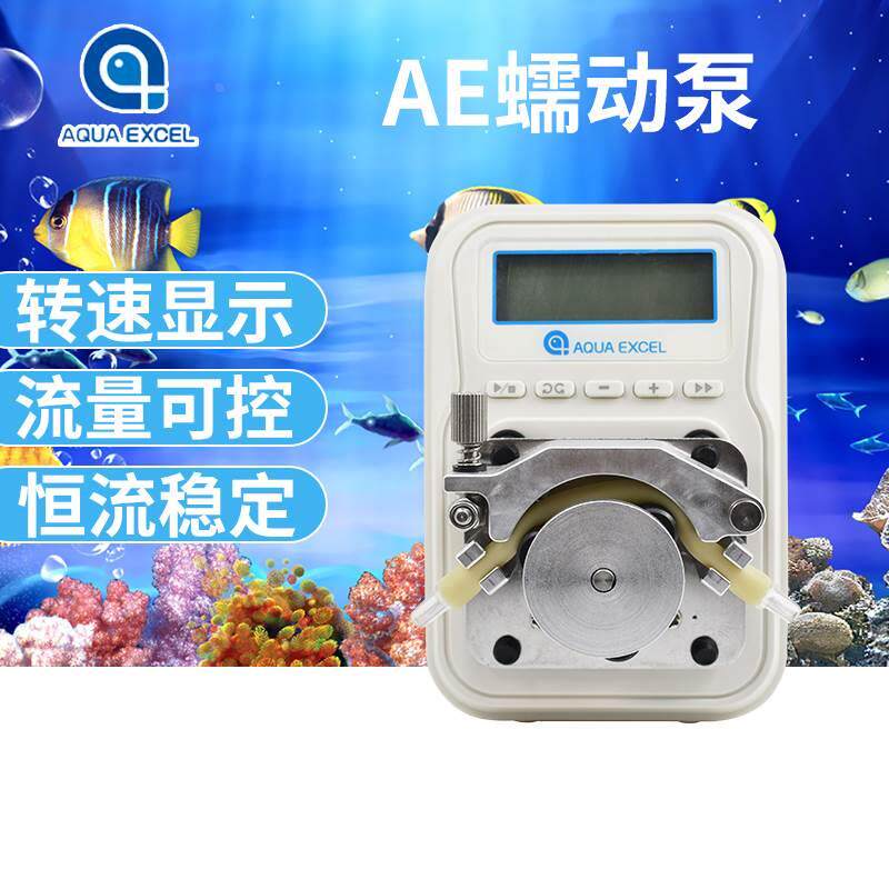 新款 AE-K01 蠕动泵小抽水泵家用电动自吸泵钙反专用自动上水泵