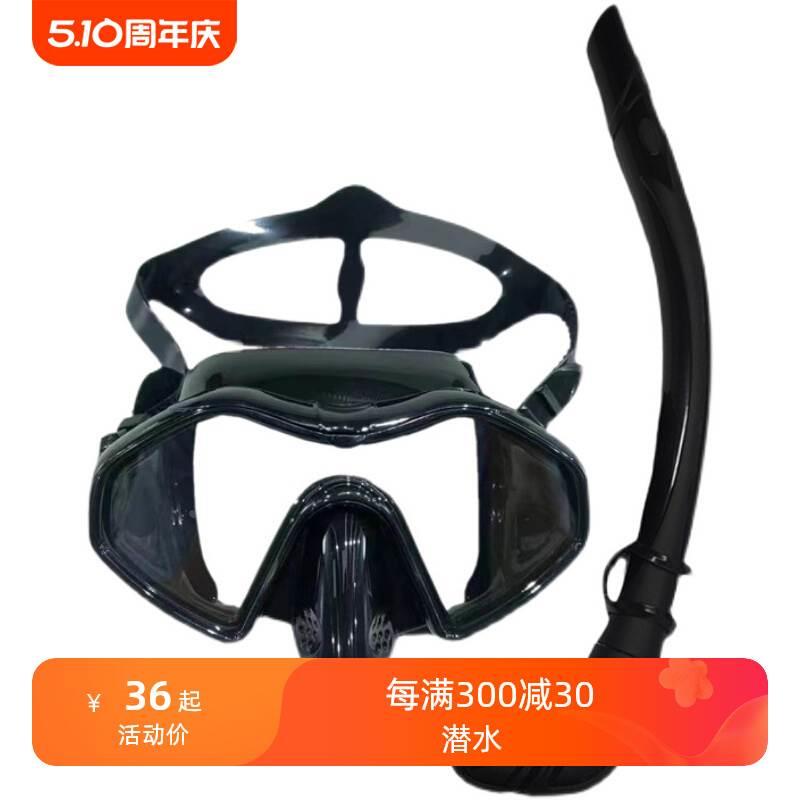 自由潜脸大面镜大框成人浮潜深潜大视野水肺面镜男女钢化玻璃镜片