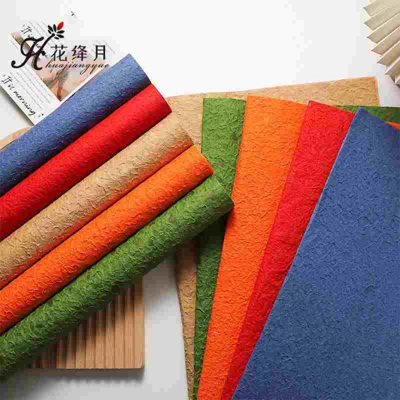 水岩纸高档鲜花礼品包装纸纯色加厚包花纸圣诞节手工纸花束材料