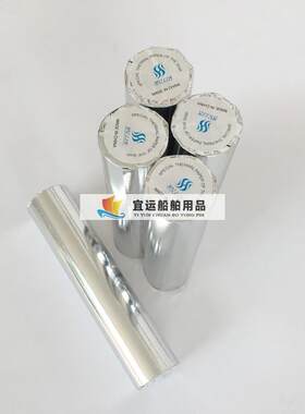 气象传真纸打印纸记录纸船用仪器纸216X30M进口热敏纸FAX408 410F