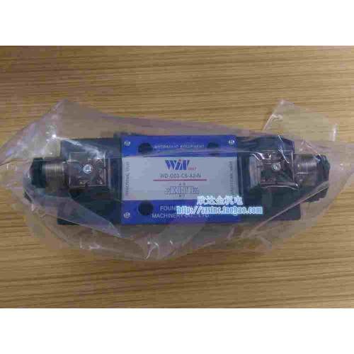 WD-G03-C5-A2-N裁断机专用电磁阀C11 B11B台湾峰昌WINMOST AC220V