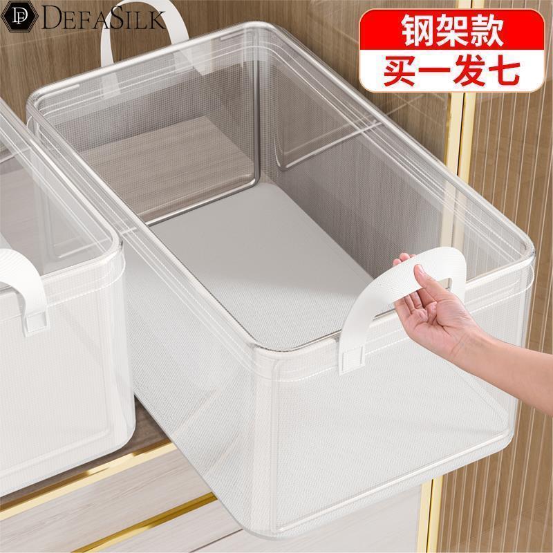 衣服收纳盒衣柜衣物分层整理箱家用放裤子棉被透明折叠储物筐神器