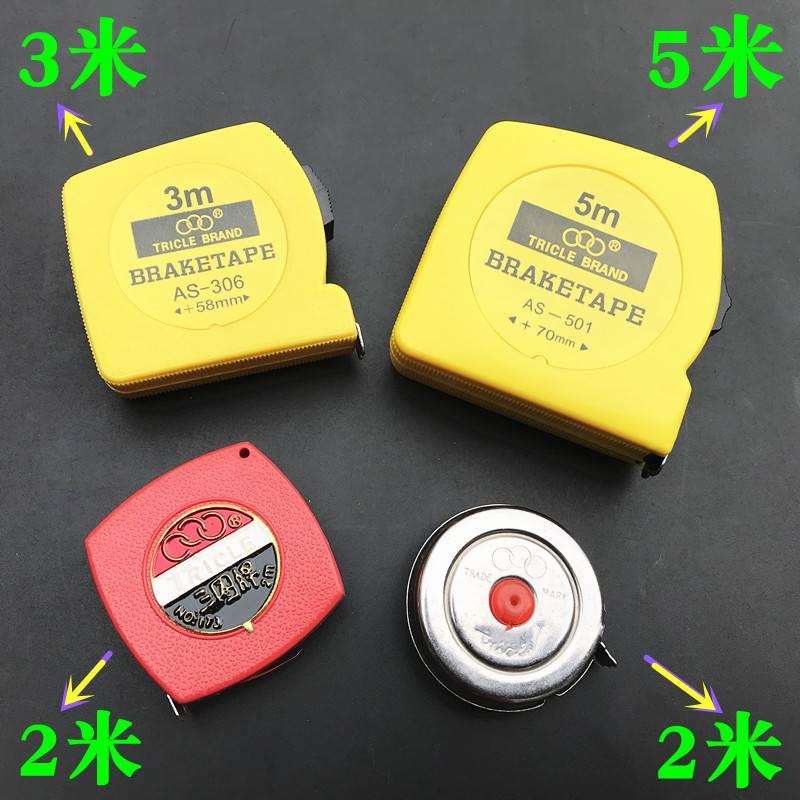 上海三圈牌钢卷尺2米3米5米上海三圈卷尺拉尺本色尺带切石材卷尺