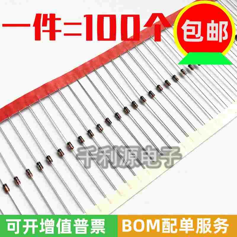 直插开关二极管 1N4148  IN4148 直插DO-35   编带装  一盒5000个