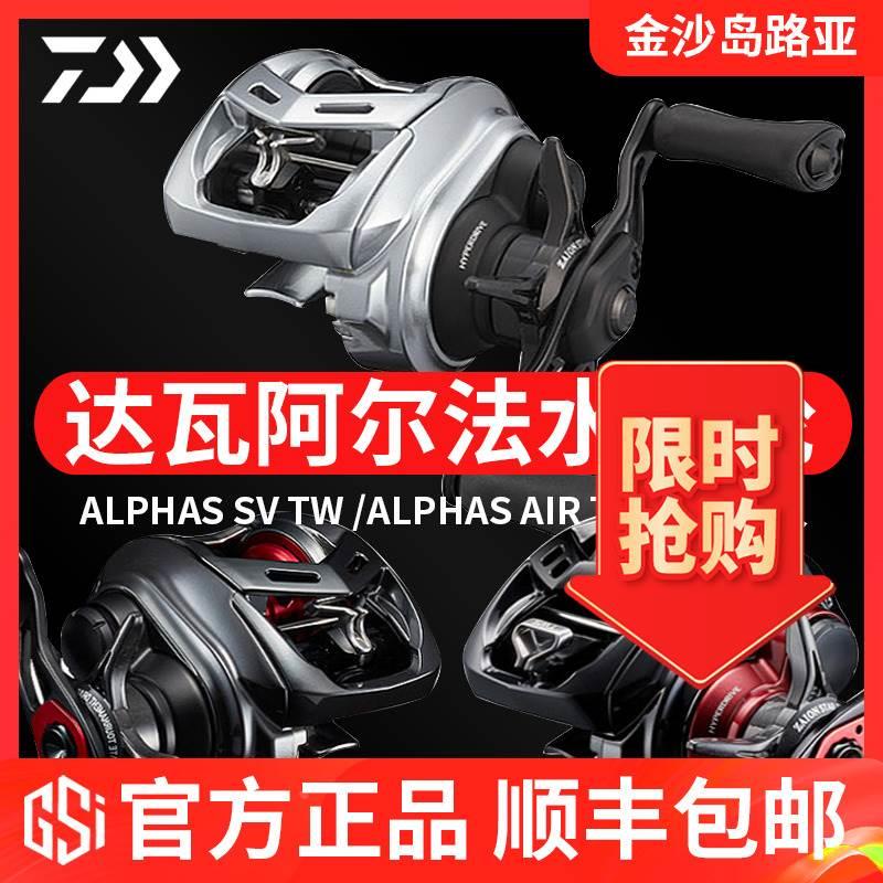 DAIWA达亿瓦 阿尔法SV TW水滴轮SS/ALPHAS AIR微物远投泛用路亚轮