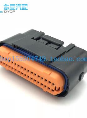 34针汽车插针ECU 电控单元 汽车电脑控制系统 SH7341A-1-21