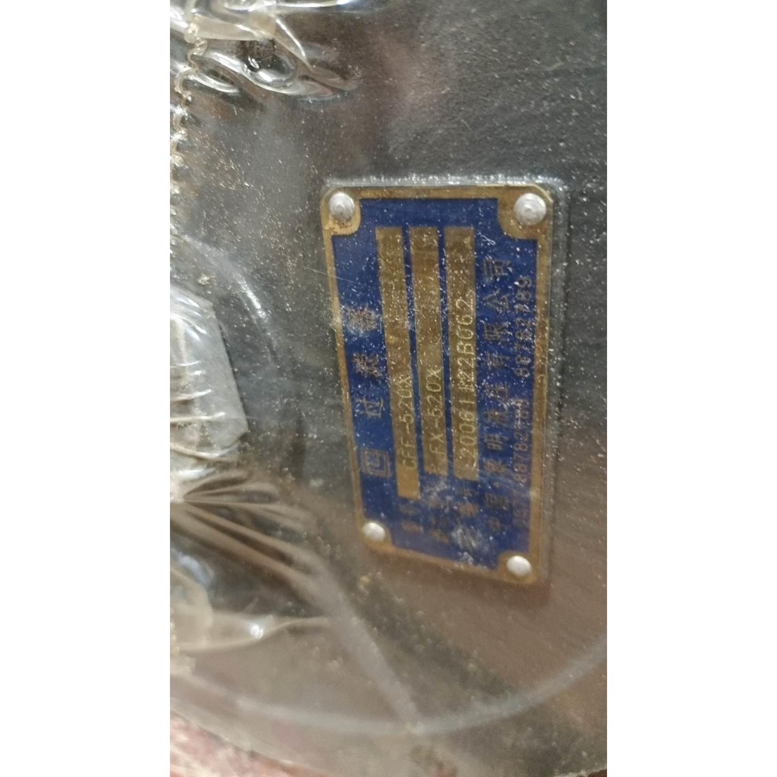 黎明过滤器 CFF-520X 处理 只有8个