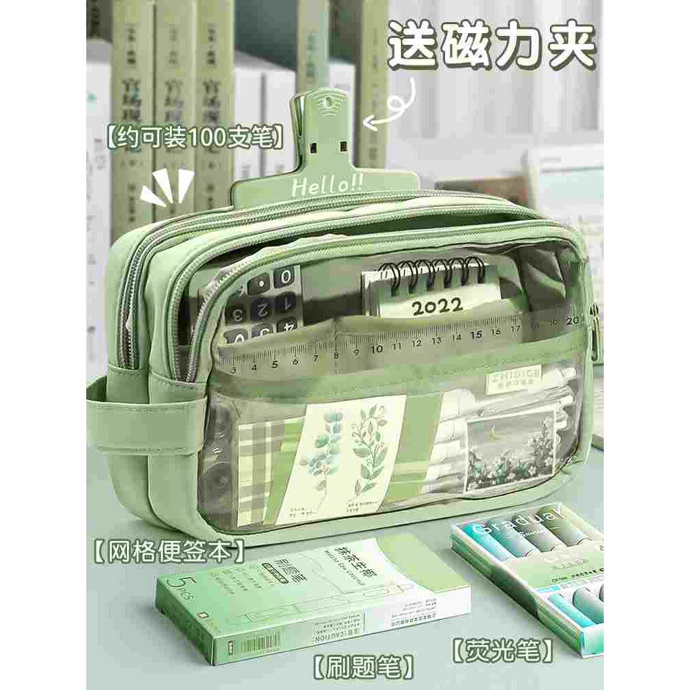 五层大容量透明笔袋女孩版文具盒初中生高中铅笔盒男女生学生用文