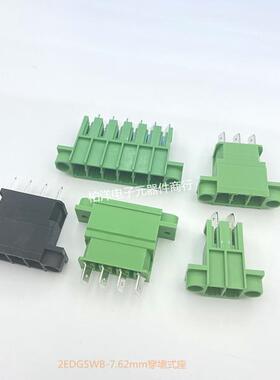 41A插板式接线端子KF2EDGSWB-7.62mm2P3P4P-12P 穿墙式座 铜环保