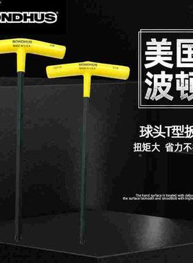 英制内六角扳手bondhus美国波顿工业级球头加长t型内六角扳手单个