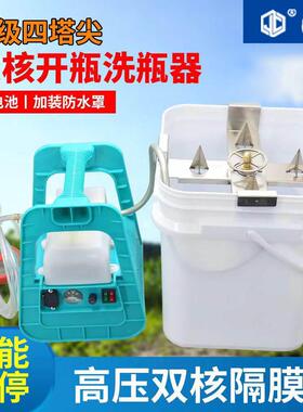 电动双核隔膜泵锂电池高压洗瓶器便携式家用小型清洗机水枪打药