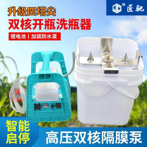 电动双核隔膜泵锂电池高压洗瓶器便携式家用小型清洗机水枪打药