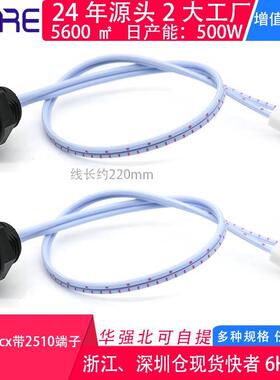 DC螺纹磁吸连接器公母2510端子线服饰加热强力pogopin充电磁吸头