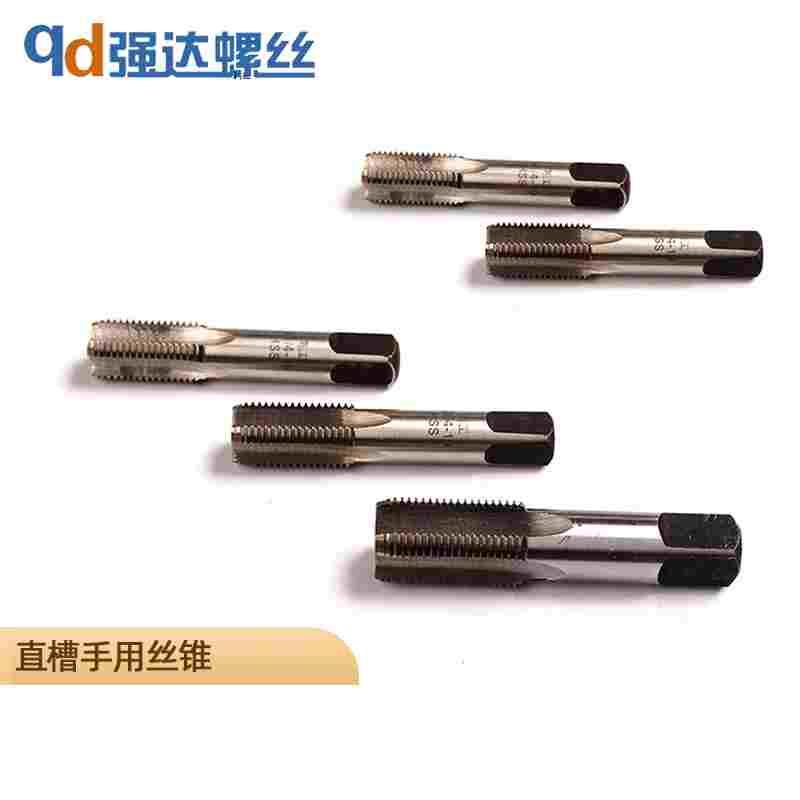 合金钢手动丝锥丝攻牙螺纹公制螺纹牙M3M4M5M6M810M12M16-M24