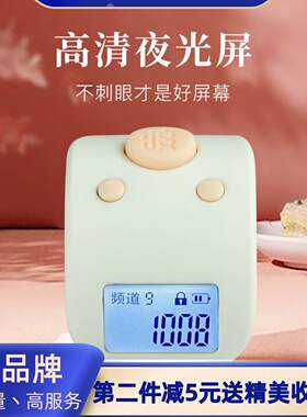小渡充电夜光计数器手按戒指环迷你型手指智能客流点数仓库记数器