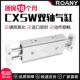 100双出双杆导杆挡板滑台气缸CXSWM25 CXSW10