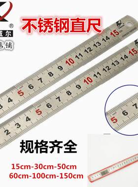 卡夫威尔钢直尺150mm-1500mm不锈钢尺木工角尺尺子直尺钢拐尺角尺