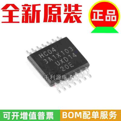 原装正品 74HC04PW,118 TSSOP-14 六路反相器 贴片逻辑芯片