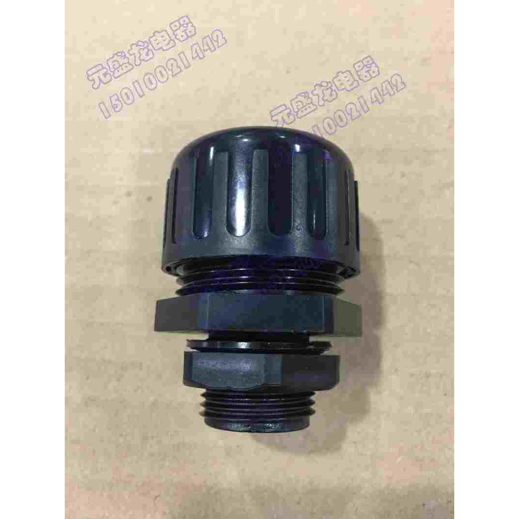尼龙AD15.8浪管接头PG13.5公制规格全塑料防水型波纹管固定头密封