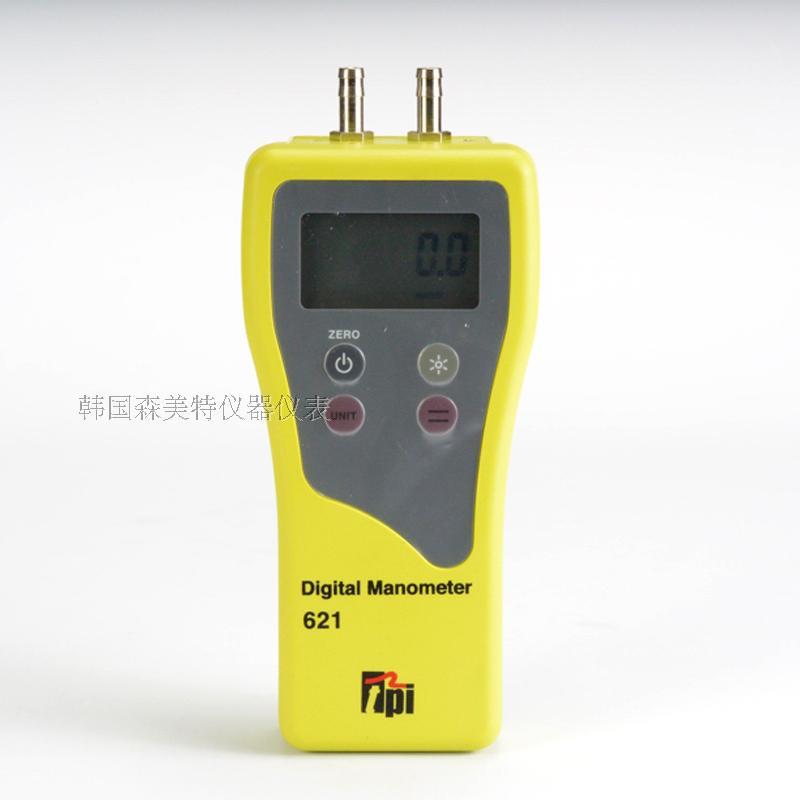 韩国森美特 TPI-621 双通道数字压力表高精度压差表便携式真空