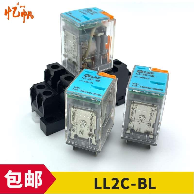 LEF瑞雷 中间继电器 交流直流小型家用继电器 LL2C-BL MY4N-J代用