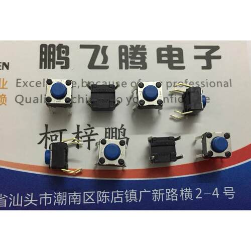原装进口欧姆龙B3F-0802高级电磁炉轻触开关6*6*5 直插4脚按键