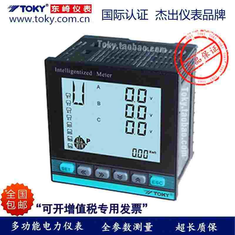 2023新款 TOKY东崎 DS7L-V-RC38 DS7L-V-A30三相液晶电压电流表