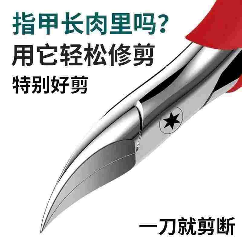 德国甲沟专用指甲刀单个套装剪脚趾甲修脚神器工具高档尖鹰嘴钳炎