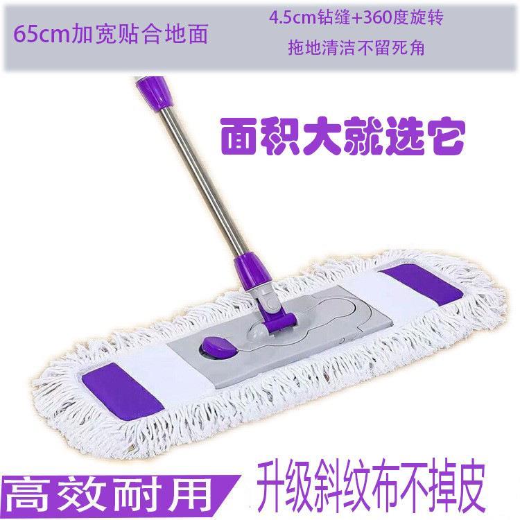 平板拖把替换布大号平板拖把木地板平纤维平推布套拖把懒人拖把
