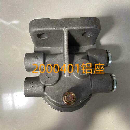 2000401柴油滤芯柴油滤杯座 WDK999柴滤座