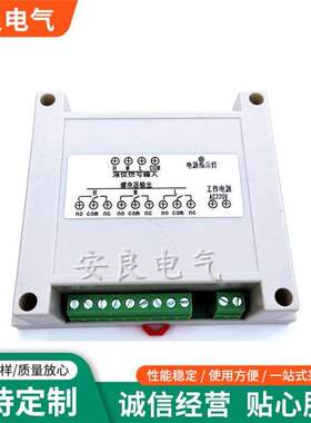 三路液位继电器常开闭水池水箱供排水AC220V供电PS-4S液位控制器