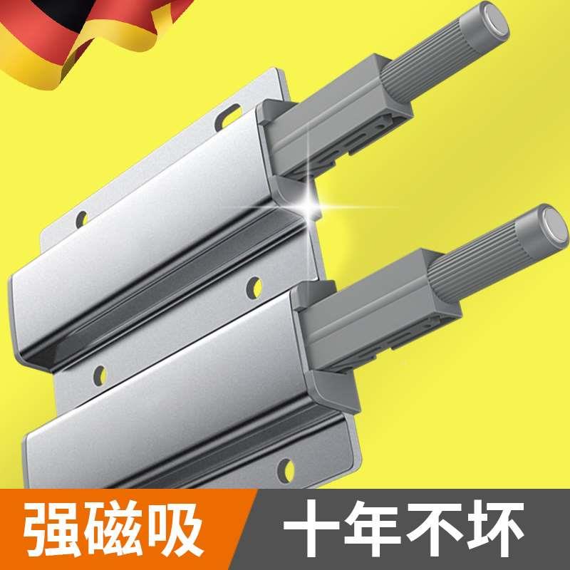 德国柜门反弹器自锁按压式自动免拉手抽屉衣柜重型隐形门暗门按弹