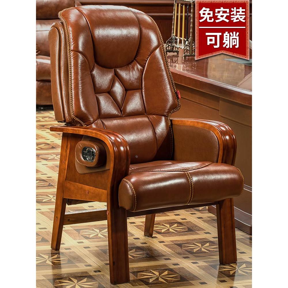 老板椅可躺商务会议椅电脑椅子靠背家用座椅舒适办公室真皮书桌椅