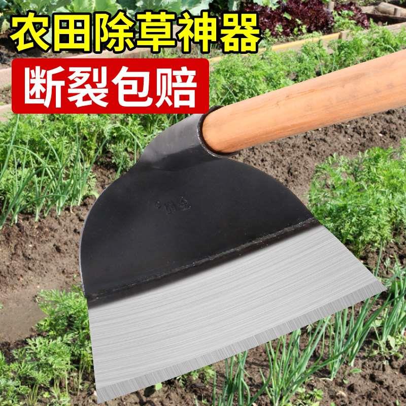 锄头除草神器工具种菜家用锄草农具农用大全挖地多功能锰钢铲铲草