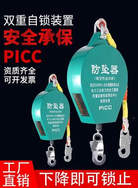 防坠器高空防坠器高空作业塔吊货梯防坠落自锁器速差器2T40m50m1t