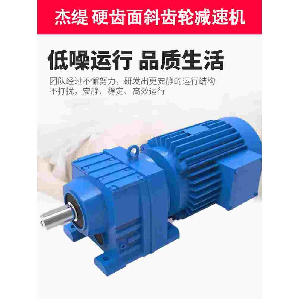 斜齿轮减速机RF/R37R47R57R67R77R87R97R107R137R147变速器齿轮箱