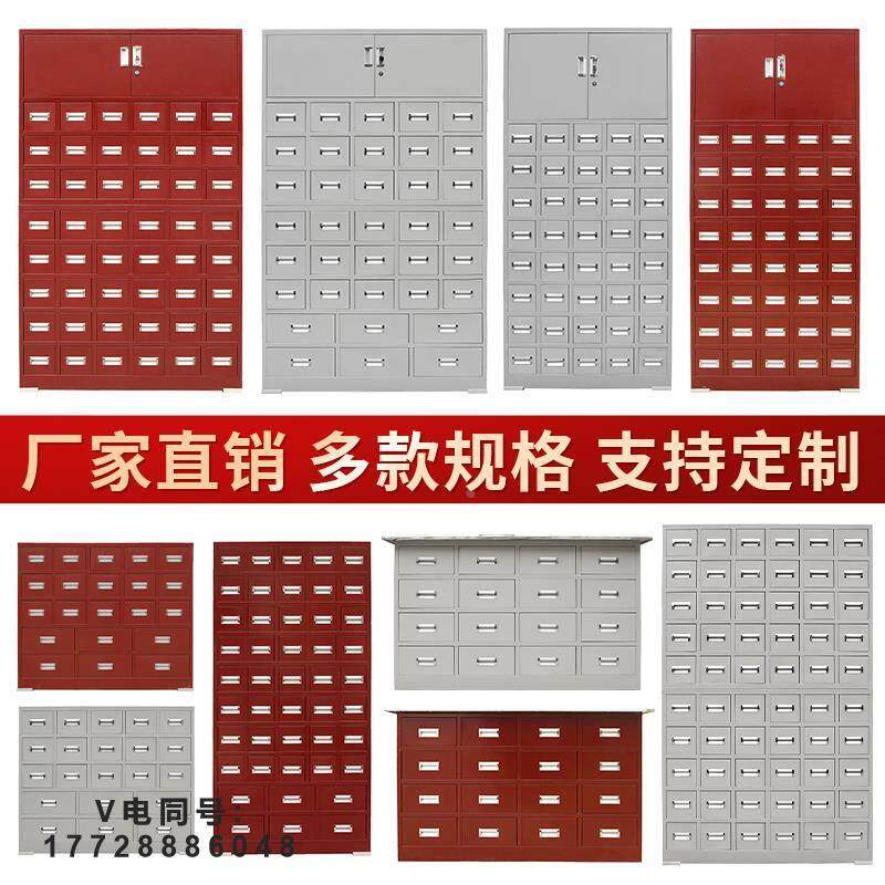 厂家定制304多斗中医药柜加厚201不锈钢中药柜百子柜调剂台西药柜